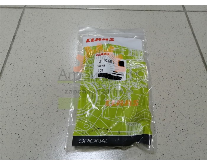 0011326090 Claas Трубка 0011326090 Claas Трубка