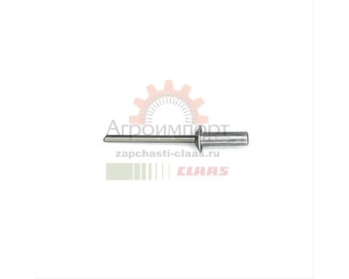 0002378530 Claas ЗАКЛЕПКА ГЛУХАЯ 0002378530 Claas ЗАКЛЕПКА ГЛУХАЯ