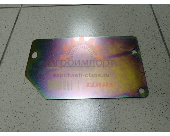 0005821441 CLAAS КРЫШКА