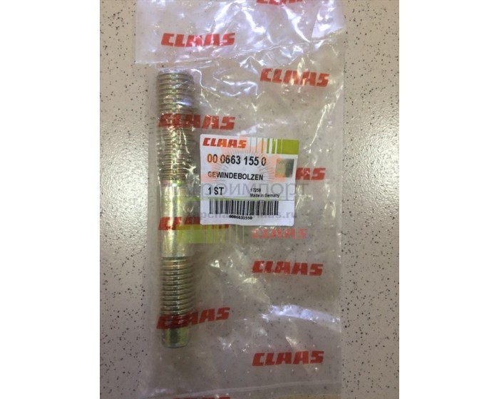 0006631550 Claas БОЛТ 0006631550 Claas БОЛТ
