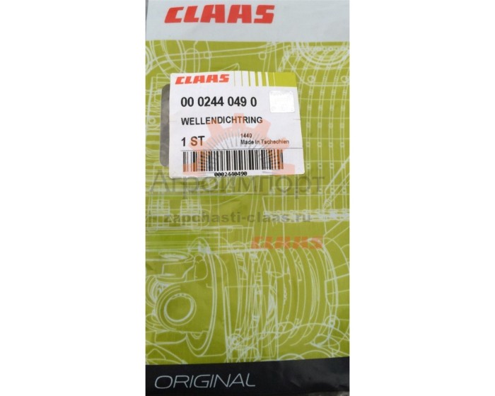 0002440490 Claas Уплотнение вала 0002440490 Claas Уплотнение вала