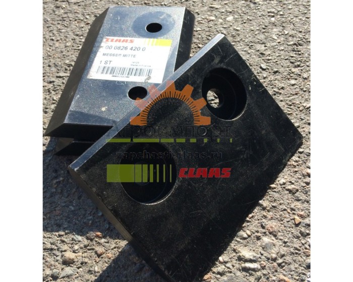 0008264200 CLAAS НОЖ СРЕДНИЙ 0008264200 CLAAS НОЖ СРЕДНИЙ