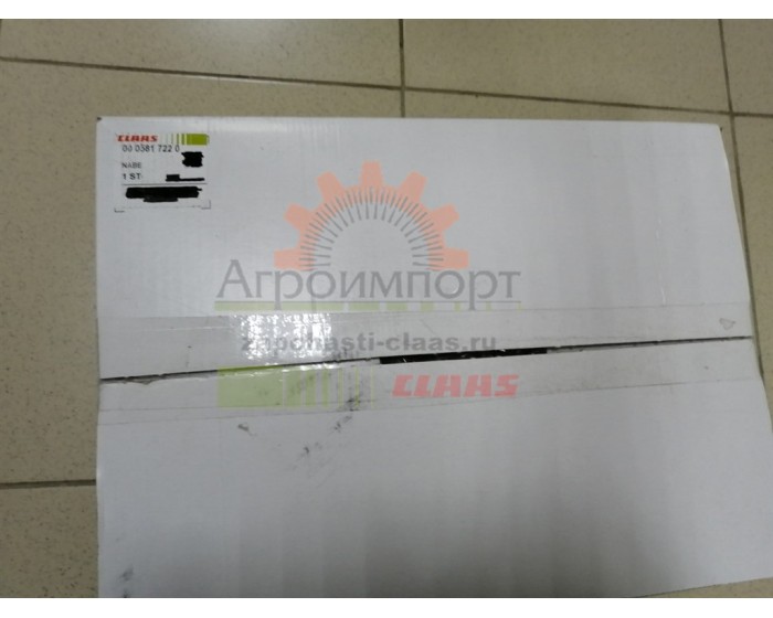 0005817220 CLAAS КОРОМЫСЛО 0005817220 CLAAS КОРОМЫСЛО