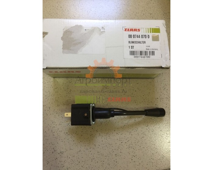 ПЕРЕКЛЮЧАТ.ПОВОР. Claas 0007440700 ПЕРЕКЛЮЧАТ.ПОВОР. Claas 0007440700