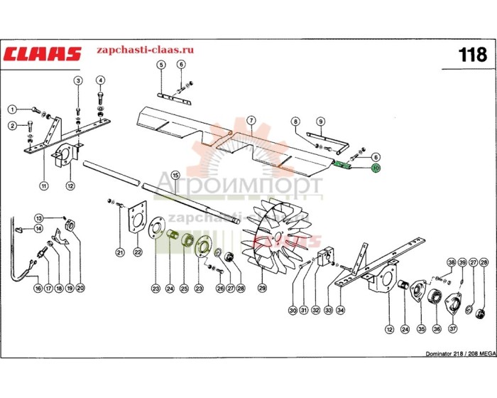 ПРОФИЛЬ Claas 0006621691