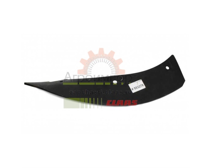0005532780 CLAAS ПЛАСТИНА 0005532780 CLAAS ПЛАСТИНА