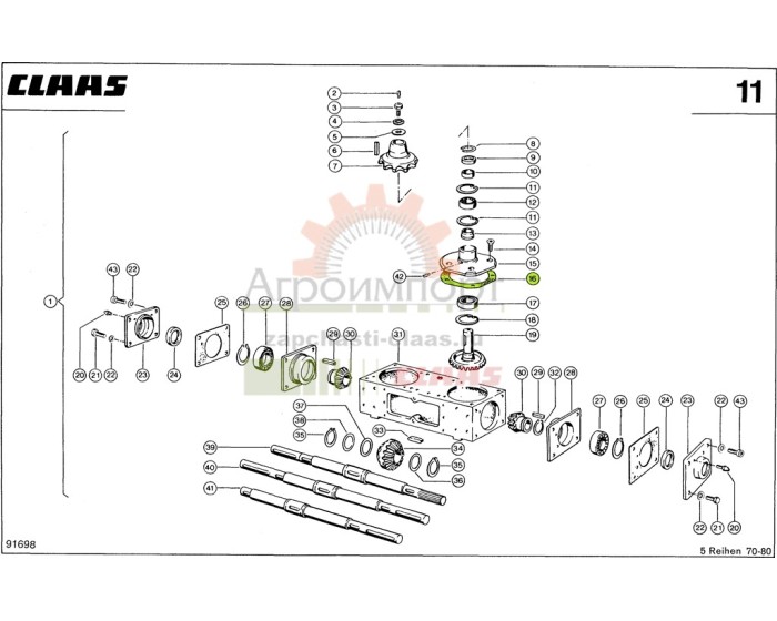 0005231422 CLAAS УПЛОТНЕНИЕ