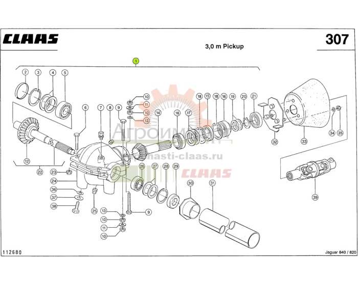 0009829641 CLAAS РЕДУКТОР УГЛОВОЙ 0009829641 CLAAS РЕДУКТОР УГЛОВОЙ