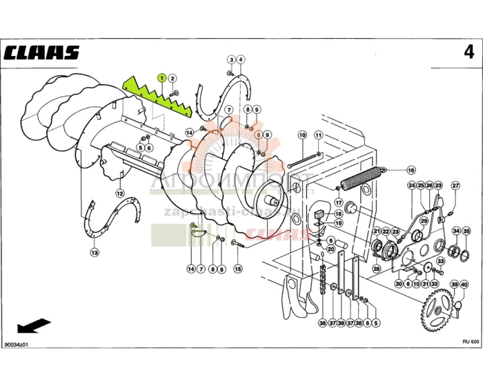 0009966431 Claas ПЛАНКА ПИТАТЕЛЯ