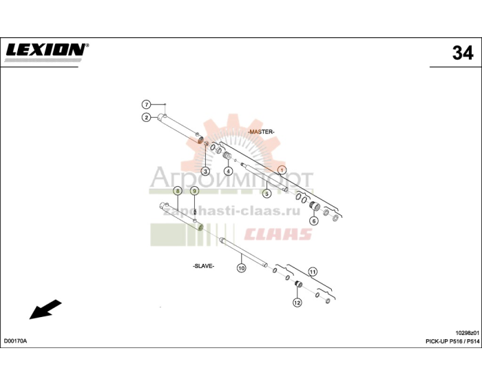 0005619270 CLAAS КПЛ.УПЛОТНЕНИЙ 0005619270 CLAAS КПЛ.УПЛОТНЕНИЙ