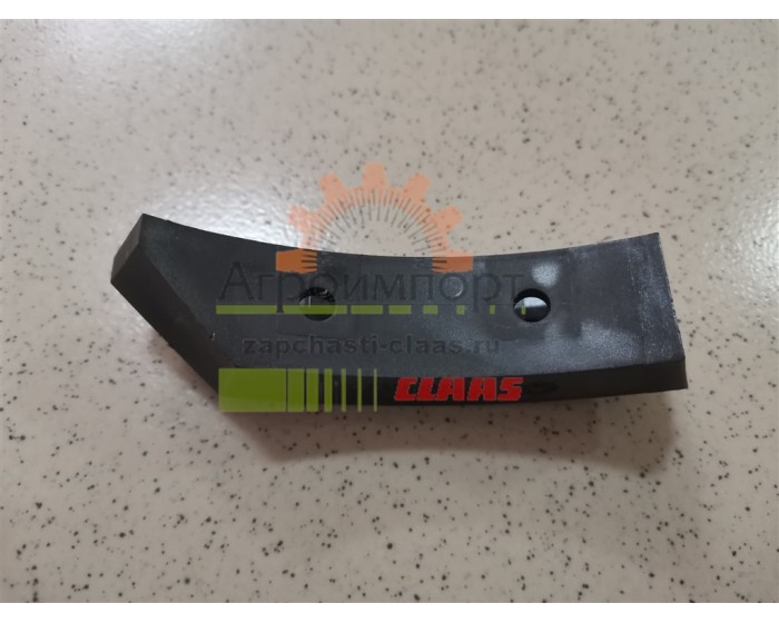 0005493220 Claas БАШМАК 0005493220 Claas БАШМАК