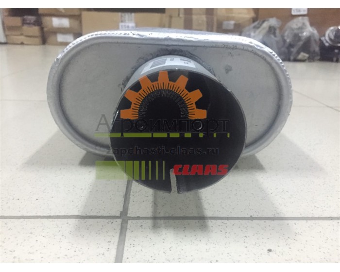 0006719100 Claas Глушитель 0006719100 Claas Глушитель