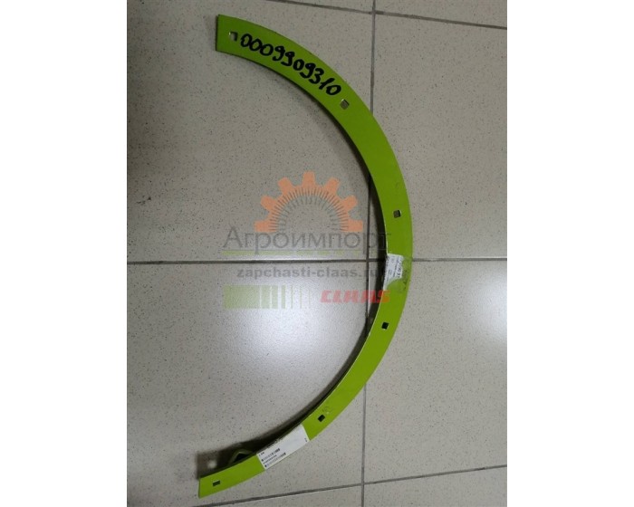 0009909310 Claas СТОЙКА 0009909310 Claas СТОЙКА