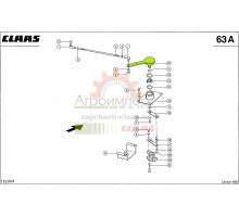 0007630640 CLAAS РЫЧАГ