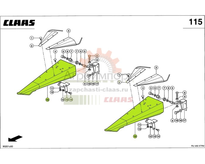 0009322660 Claas НАКОНЕЧНИК ДЕЛИТ.