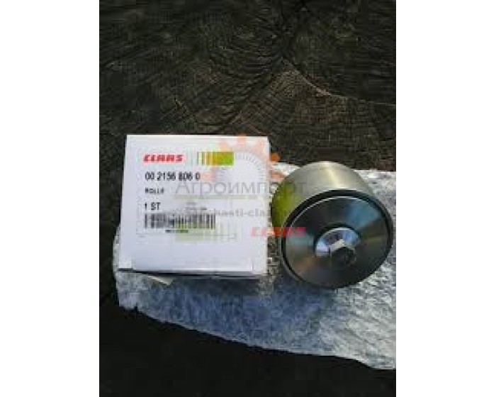 0021568060 Claas Ролик 0021568060 Claas Ролик