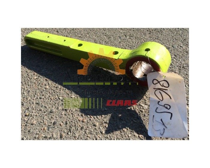0008169513 CLAAS ОСТАНОВ ПОРШНЯ 0008169513 CLAAS ОСТАНОВ ПОРШНЯ