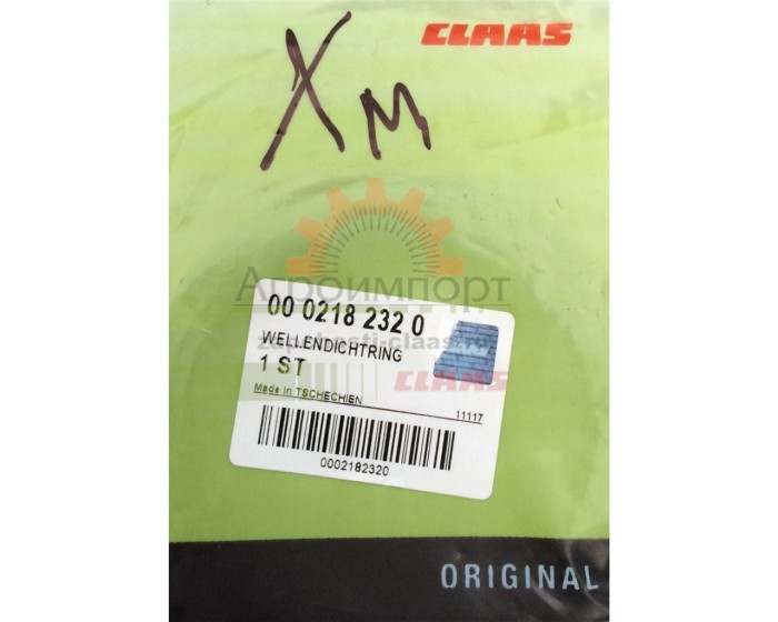 0002182320 Claas Уплотнение вала 0002182320 Claas Уплотнение вала