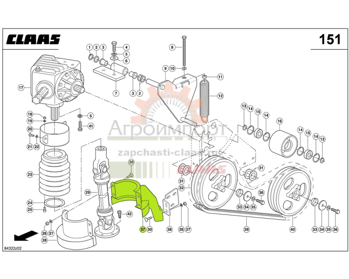 0009239320 Claas ЗАЩИТА ЗАДН. 0009239320 Claas ЗАЩИТА ЗАДН.