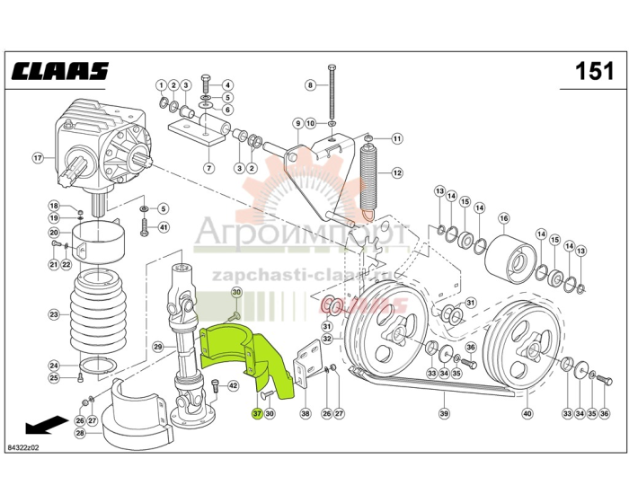 0009239320 Claas ЗАЩИТА ЗАДН.