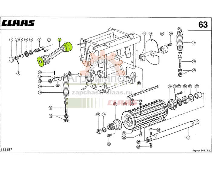 0009870411 Claas ВАЛ КАРДАННЫЙ