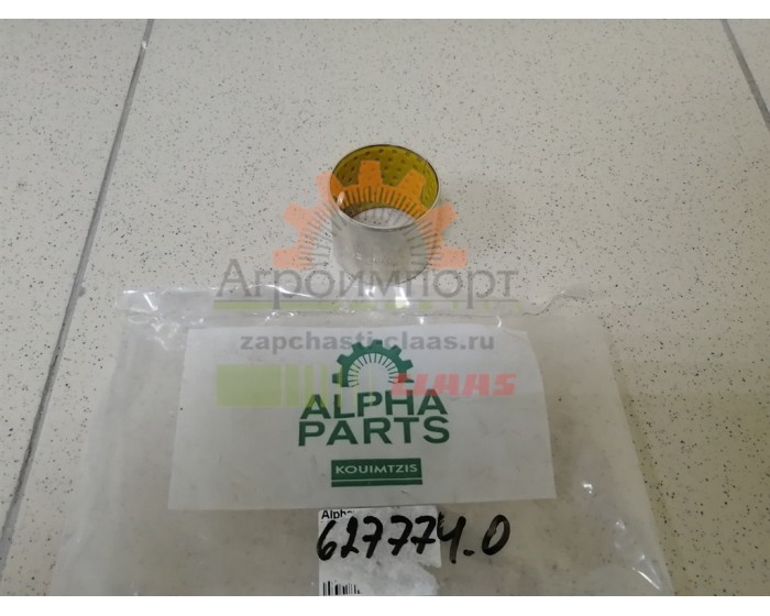 0006277740 Claas Втулка ООО "Агроимпорт" 0006277740 Claas Втулка ООО "Агроимпорт"