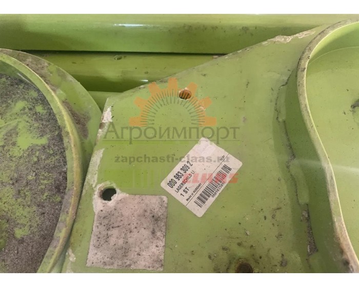 0009833092 CLAAS ЩИТ ПОДШИПН.ЛЕВЫЙ 0009833092 CLAAS ЩИТ ПОДШИПН.ЛЕВЫЙ