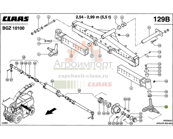 0007697562 Claas ПОВОРОТНАЯ ЦАПФА ЛЕВ.