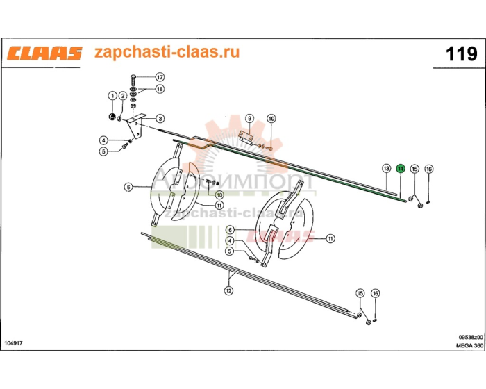 ТЯГА Claas 0006466230 ТЯГА Claas 0006466230