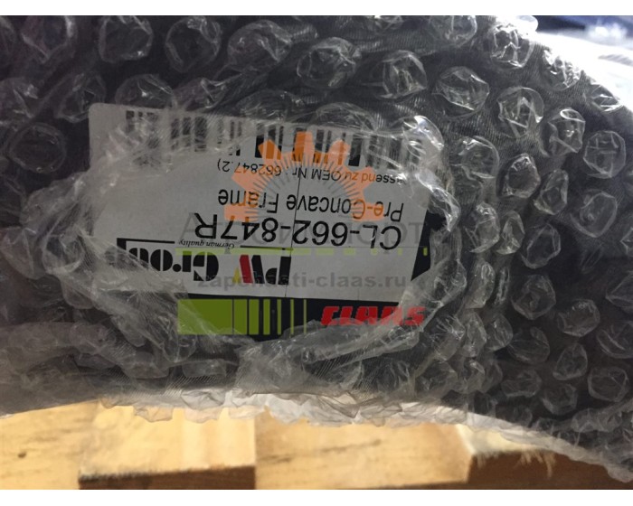 0006628471 Claas РАМА ПОДБАРАБАНЬЯ 0006628471 Claas РАМА ПОДБАРАБАНЬЯ