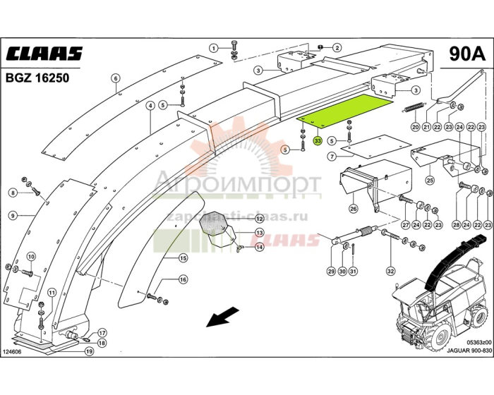 0000671400 Claas Обшивка металл. 0000671400 Claas Обшивка металл.