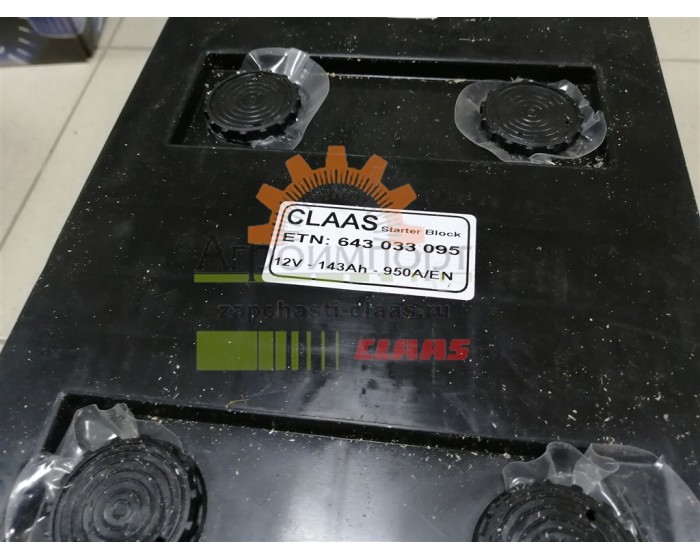 0001777570 Claas Батарея 0006820620 0001777570 Claas Батарея 0006820620