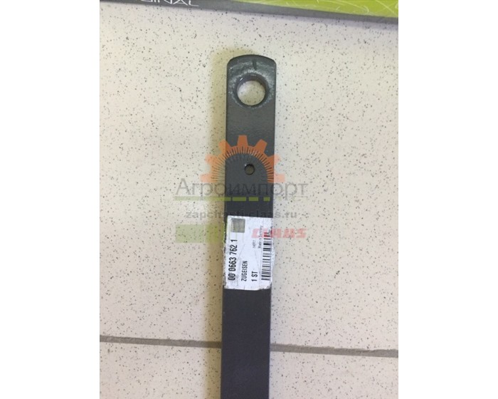 0006637621 ТЯГА Claas 0006637621 ТЯГА Claas
