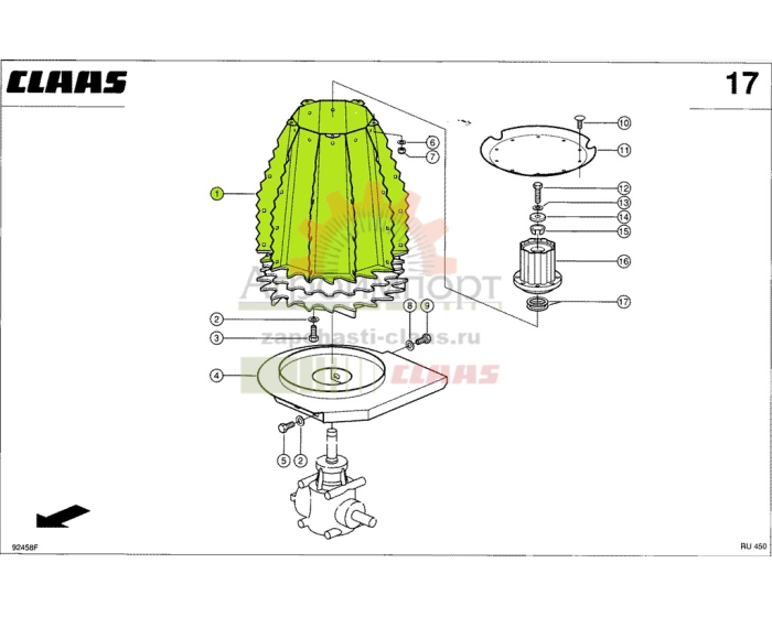 0009905563 Claas КОНУС ПРАВЫЙ