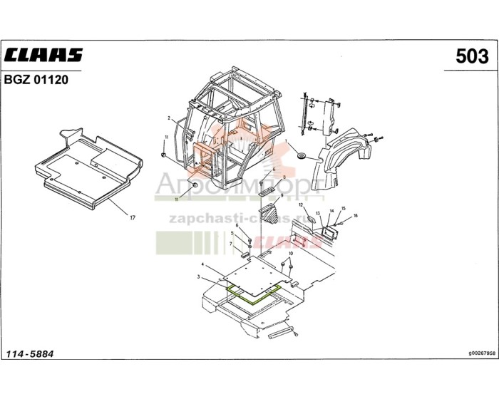 0003610460 CLAAS УПЛОТНЕНИЕ 0003610460 CLAAS УПЛОТНЕНИЕ