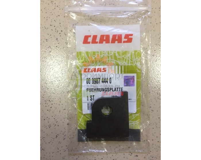 ООО "Агроимпорт" 0009874440 Claas Пластина CLAAS JAGUAR ООО "Агроимпорт" 0009874440 Claas Пластина CLAAS JAGUAR