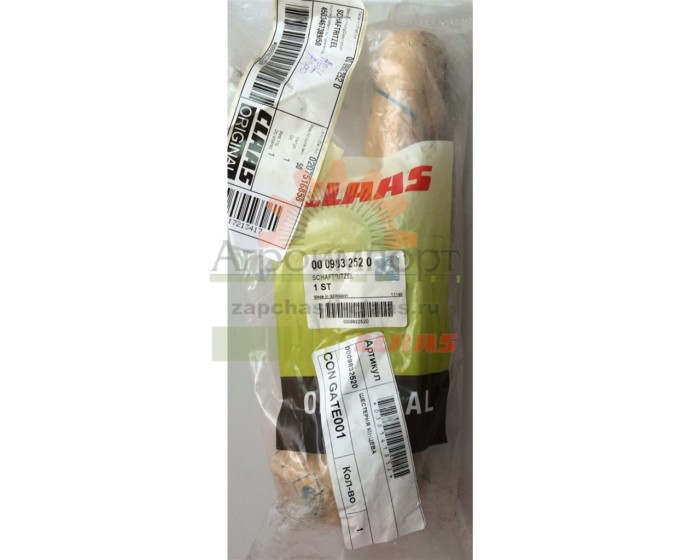 0009832520 CLAAS ШЕСТЕРНЯ КОНЦЕВАЯ 0009832520 CLAAS ШЕСТЕРНЯ КОНЦЕВАЯ