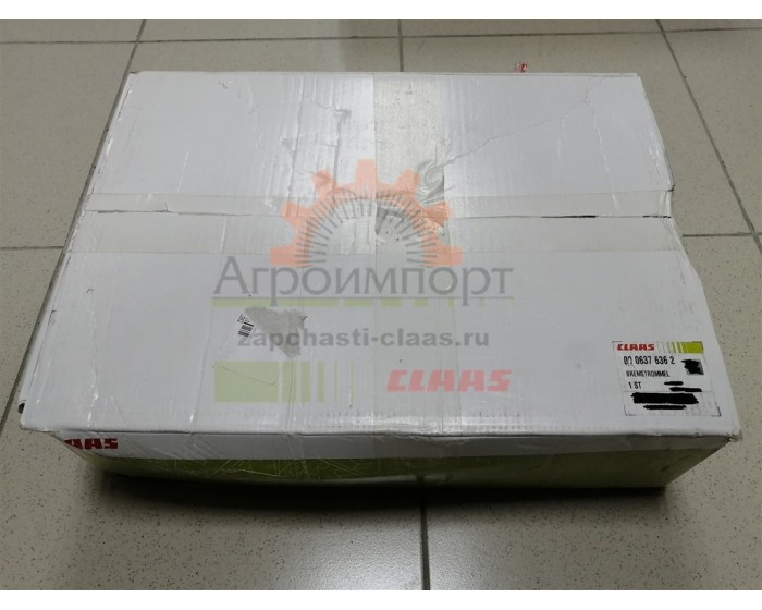 0006376362 Claas БАРАБАН ТОРМ. 0006376362 Claas БАРАБАН ТОРМ.