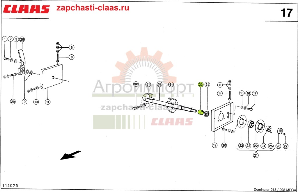 3305229660ТРУБА РАСПОРНАЯ1CLAAS MEGA