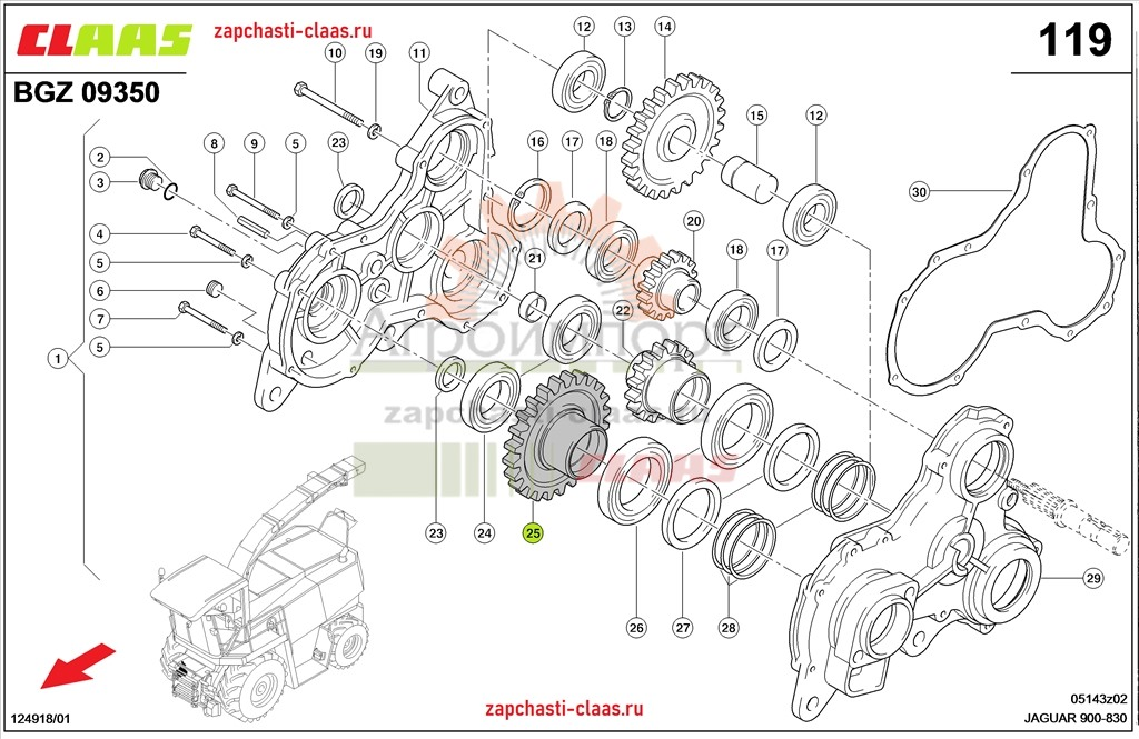 0009331361 Claas Колесо цилиндрическое